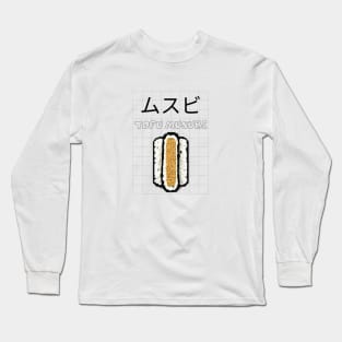 Musubi Tofu Sushi Asia Japan Japanese Minimalist Long Sleeve T-Shirt